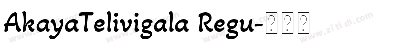 AkayaTelivigala Regu字体转换